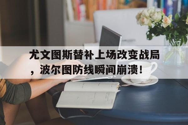 乔依丝迈尔1一200集的讲道